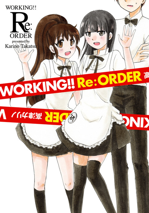 Working!! Re:ORDER